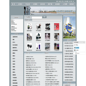 推拉力计_测速仪_膜厚仪_色差仪_尘埃粒子计数器|苏州圣光仪器有限公司|首页