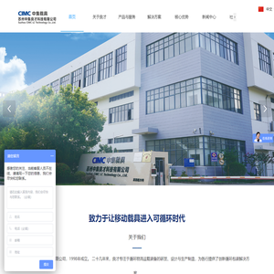 塑料围板箱-折叠围板箱-吸塑托盘生产厂家-苏州中集良才科技有限公司