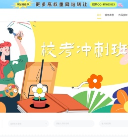 画室排名榜_美术高考培训_画室培训哪家好-北京新构成画室