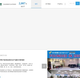 专业生产螺丝、紧固件、机加工、冷镦及五金件供应商