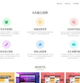 翊鲸网页设计-上海翊鲸网络科技有限公司