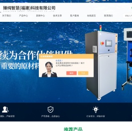 实验室用纯化水设备-大流量实验室纯水系统-实验室中央纯水系统-臻纯智慧（福建）科技有限公司