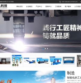 安徽众品机械科技有限公司.