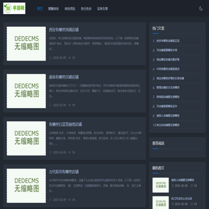 摆摊创业网-摆出乐趣，摆出梦想