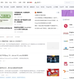 墨天轮数据库社区 - 乐知乐享，同心共济