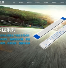 深圳市紫祺科技有限公司
