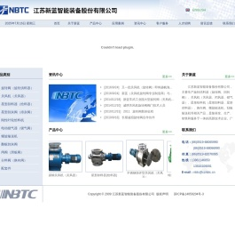 旋转阀|关风机|关风器|卸灰阀|锁气器|给料机|新蓝科技优质出品