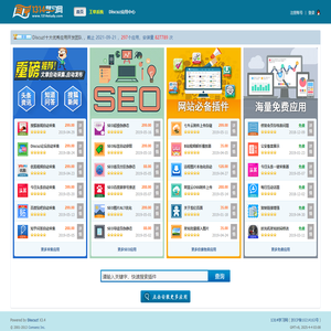 产品中心 - 客户服务系统 - 1314学习网
