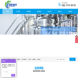 化学清洗_管道清洗_酸洗钝化_设备清洗-上海沐歌化学清洗