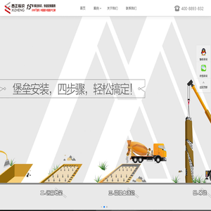 标识设计,导视设计,标识制作,标识系统-深圳西正标识设计公司