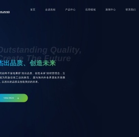 江苏杰创科技集团-江苏杰创科技有限公司