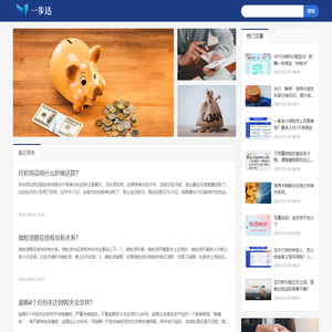 一步达贷款社区--·中介办卡贷款技术·网贷口子·卡民论坛app