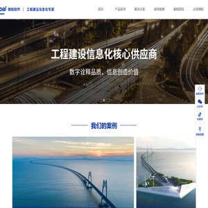 微柏软件-工程建设信息化专家-电子档案管理专家