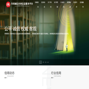 证书管理系统
