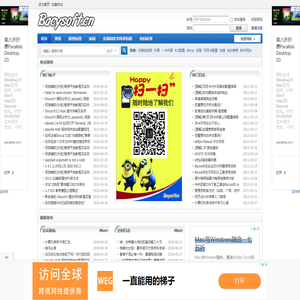 Bacysoft.cn 放飞梦想 -  Powered by Discuz!