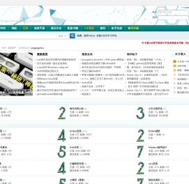 鱼C工作室-免费编程视频教学|Python教学|Web开发教学|全栈开发教学|C语言教学|汇编教学|Win32开发|加密与解密|Linux教学 -  Powered by Discuz!