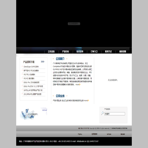 广州祺烨电子科技有限公司/SATEL,SATEL电台,数传电台,SATEL数传电台，美国安捷伦（Agilent），美国福禄克（FLUKE），德国贝汉（BEHA），德国（K.K），日本共力，日本日置，台湾TES，小野测器ONOSOKKI，美国PMT电梯扶梯乘运质量检测设备