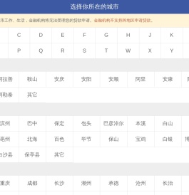 融360 - 提供贷款、信用卡及理财服务