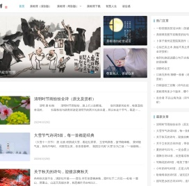 菜根谭全文及讲解_经典励志名言和祝福语录格言_菜根谭txt下载 - 菜根谭网