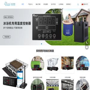温度控制器，湿度控制器，数字恒温器制造商和供应商 - 伊尼威利
