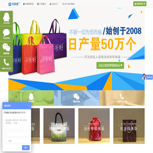无纺布袋生产厂家，环保袋生产厂家，帆布袋生产厂家，手提袋生产厂家-无纺布袋定做，帆布袋定做，环保购物袋订做，购物袋定做，手提袋订做-印袋堂