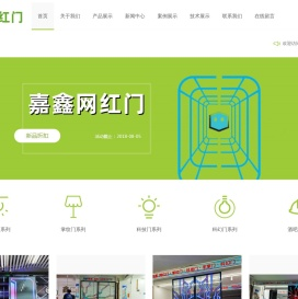 珠海多玛自动门|酒吧网红门|智能掌纹科技门|触摸感应网红门