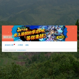 梦城 -
