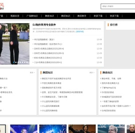 爱舞风,234舞曲专业提供各类舞蹈舞蹈教学、资讯、舞蹈知识、舞曲素材、,舞曲下载包括最新的交谊广场舞曲，双人舞等，dj舞曲，舞厅专用交谊舞曲——爱生活爱跳舞！
