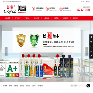 北京利珉材料技术研究院