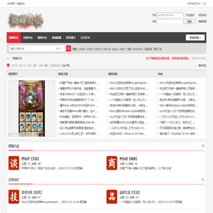 晓峰论坛 -  Powered by Discuz!