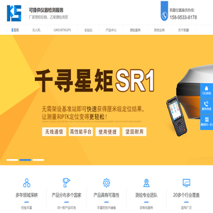 无锡凯撒仪器设备有限公司