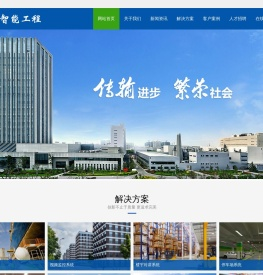 江门监控安装|江门智能化工程公司|江门门禁安装|江门智能道闸安装工程|江门系统集成工程|江门实名道闸安装|江门人脸识别门禁安装|江门智能家居-江门和宇智能工程技术有限公司