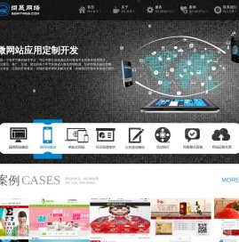 天津响应式网站制作| 天津网站建设 | 天津网站制作 | 天津网页设计 - 天津尚晟网络是专业PC机与触屏设备合一的响应式网站制作公司