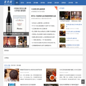 茶叶品牌门户网_茶叶品牌策划_茶叶加盟_茶叶加盟店_茶叶连锁加盟_茶叶营销