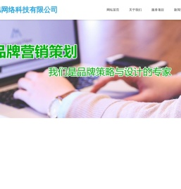 宁波桐旭网络科技有限公司