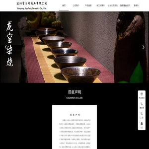 建阳吉玉坊陶业有限公司,吉玉坊,龙窑柴烧,建盏,建盏批发,吉玉坊建盏,熊忠贵建盏,熊忠贵,全手工制作龙窑烧成建盏的窑场【官网】