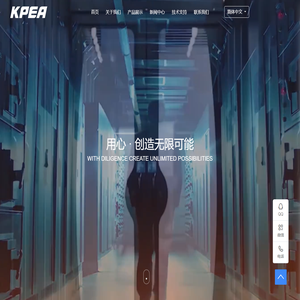 KPEA坤鹏伯爵 - 收放板机|电测机|机械手|PCB/FPC/IC载板设备|半导体|线路板自动化设备 - KPEA坤鹏伯爵控股