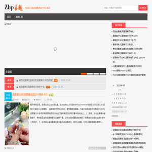 国产唇膏品牌交流群、里美唇膏、ZOZ唇膏、安安金纯唇膏_玄武区云端衣阁服装设计中心官网