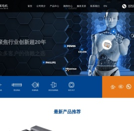 罩极电机_贯流风机_串激电机_直流无刷电机_微电机生产厂家|广东方展电机有限公司官网