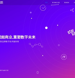 STARKAY星凯_潮玩/谷子/卡牌/二次元小程序APP系统开发_高端品牌网站建设_平台系统定制开发