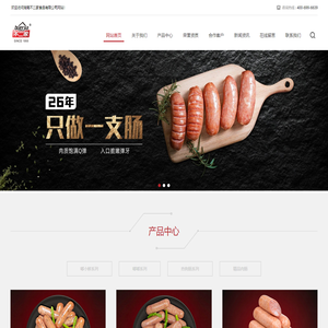 筱烁小说网_书友最值得收藏的小说免费阅读网