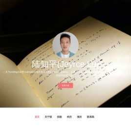 信息展示 | Jeyrce.Lu 的个人主页