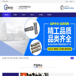 新疆声测管-注浆管厂家-钢花管现货-管棚管-袖阀管-乌鲁木齐钢管公司（路顺科技）