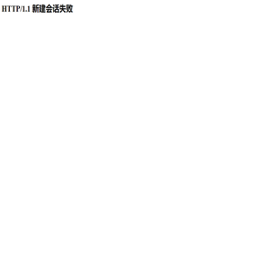 淮南保安公司保安招聘|凤台保安公司劳务派遣-凤台保安服务有限公司