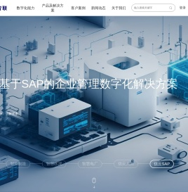 信云智联官网