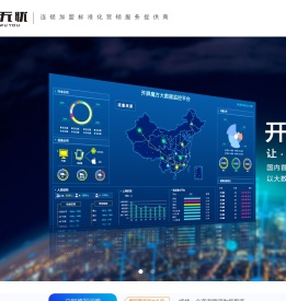 渠道无忧_连锁加盟标准化营销服务提供商