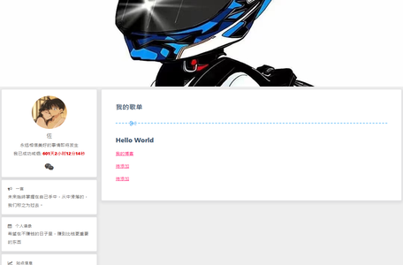 Hello啊 佐先生
