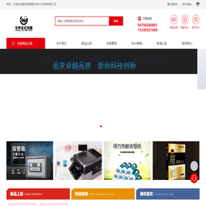 锡林郭勒盟宇声文化传媒有限公司
