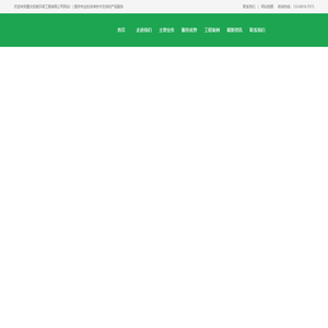 重庆拓奥环保工程有限公司|重庆拓奥环保|拓奥环保工程|拓奥水处理设备工程领先的环保工程与水处理设一站式备服务商