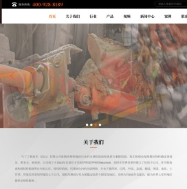 美国马丁昆山工程技术-空气炮-进口振动电机-清扫器-刮刀